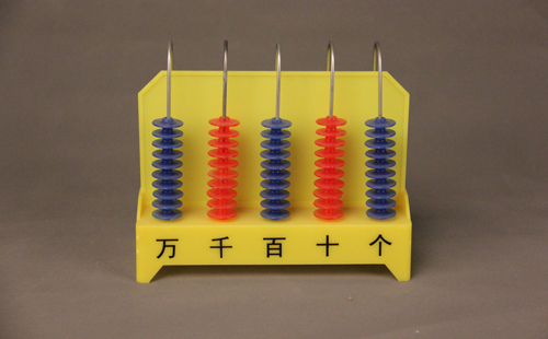 竖式计数器（五档，演示…